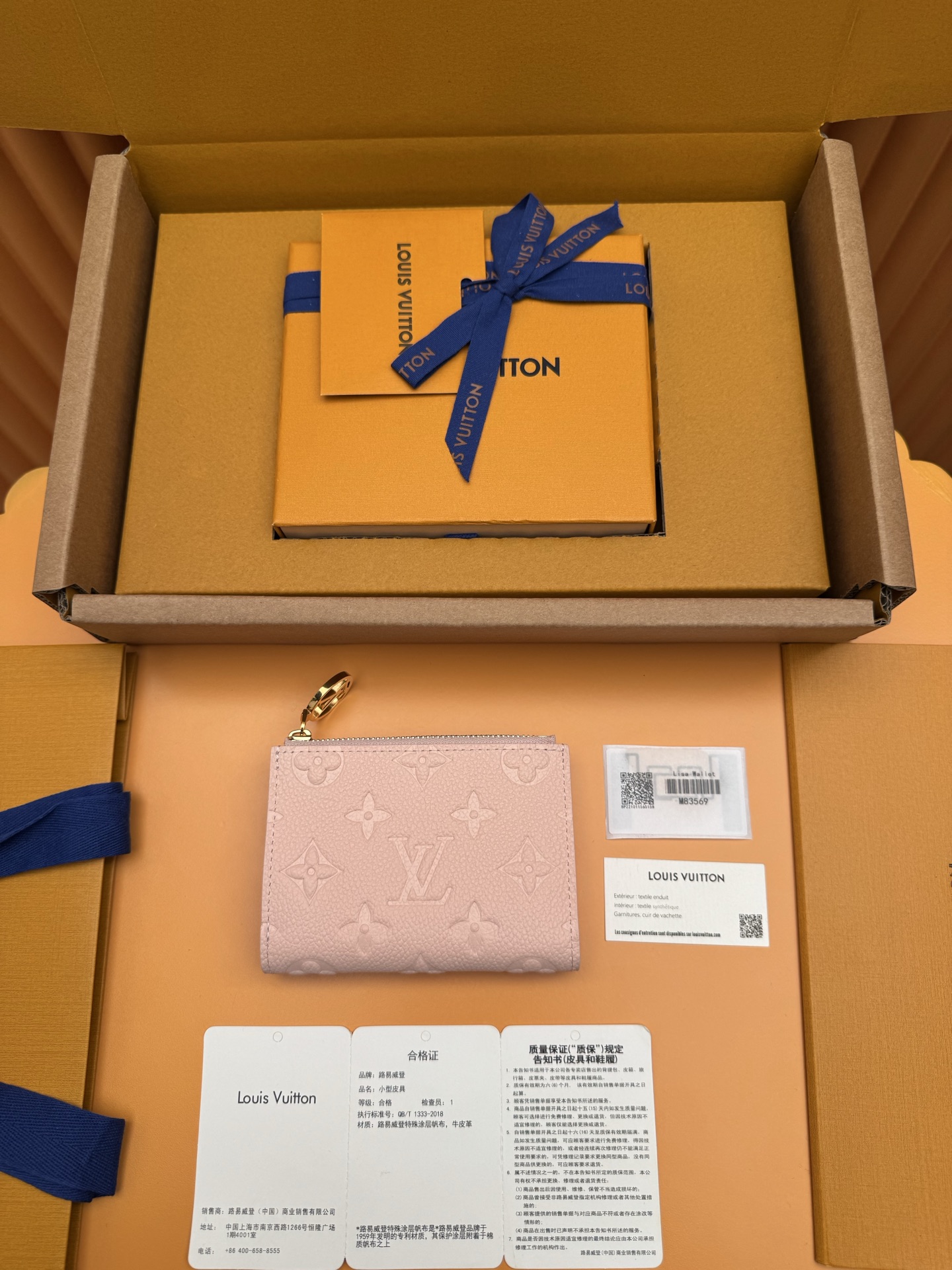 루이비통 리사 월릿(핑크)